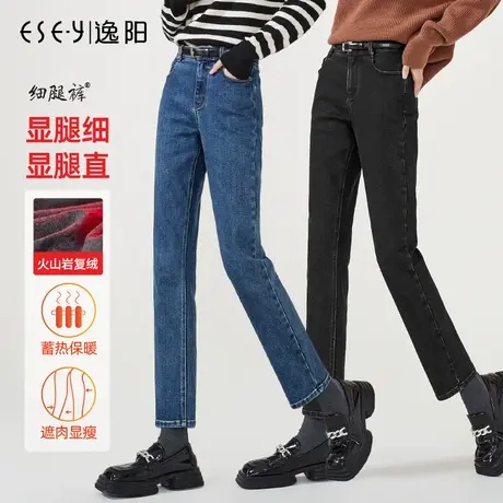 逸阳黑灰色加绒牛仔裤女士冬季新款弹力显瘦小直筒裤加厚烟管裤子商品大图