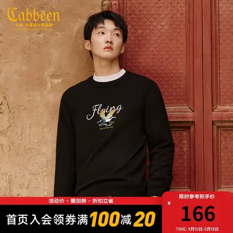 【卡宾x中华文化】男装仙鹤刺绣毛衣22休闲羊毛衫潮流国风B图片