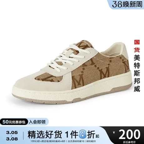 美特斯邦威休闲鞋男时尚提花圆头平跟休闲鞋通勤舒适低帮休闲鞋商品大图