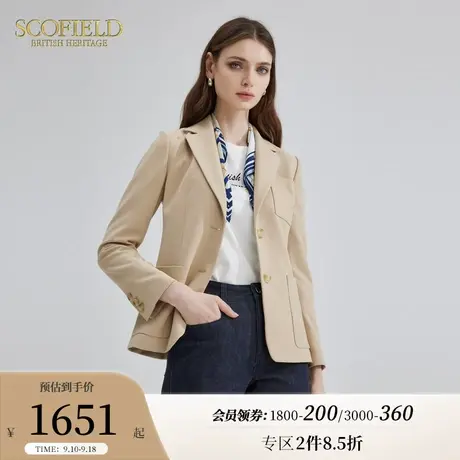 Scofield女装复古休闲米色修身通勤简约夹克外套2023秋季新款商品大图