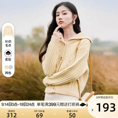 香影开衫针织外套女2023年春秋新款小个子宽松外穿慵懒风温柔毛衣商品大图