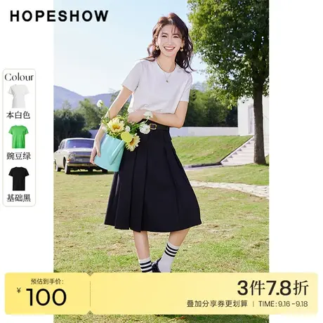红袖outlets纯色肌理感T恤hopeshow2023春季新款女装圆领套头短袖商品大图