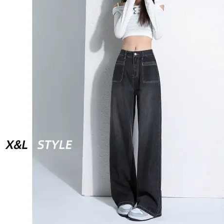 黑灰色阔腿牛仔裤女春秋新款设计感高腰修身显瘦百搭窄版直筒裤子图片