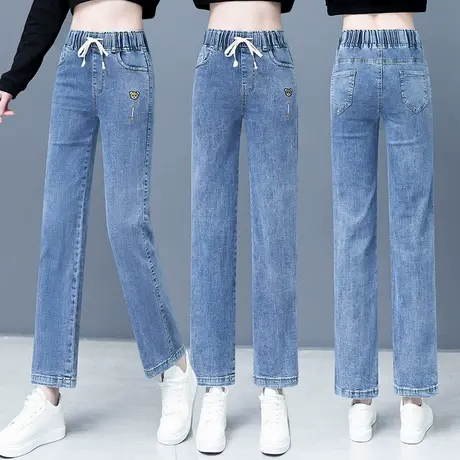 蓝色小直筒牛仔裤女春秋显瘦宽松2023年新款韩版高腰休闲阔腿女裤图片