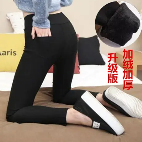 裤子女2023新款网红款潮黑色小脚裤薄绒九分打底裤女外穿高腰大码商品大图