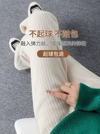 雪尼尔灯芯绒阔腿裤女春秋冬2023年新款高腰垂感针织直筒拖地裤子图片
