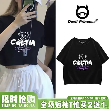 夏小熊字母短款t恤女小众设计感短袖体恤高腰露脐小个子上衣ins潮商品大图