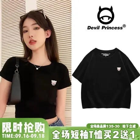 韩系设计感短款辣妹t恤女短袖小个子显瘦ins小众百搭黑色港风上衣商品大图