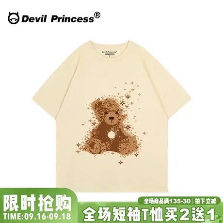 小众设计感高街潮牌杏色短袖t恤女2023夏季新款vintage复古风上衣商品大图