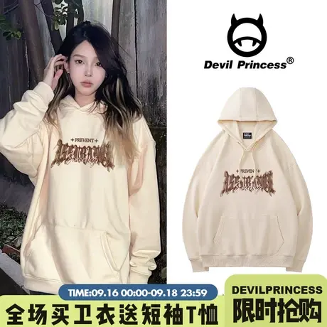 美式ins街头潮牌杏色卫衣女宽松大版vintage古着感秋冬帽衫外套厚商品大图