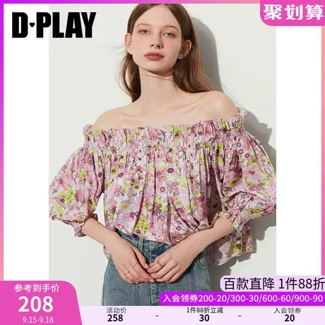 DPLAY2023夏新法式度假风初夏樱粉泡泡袖一字肩两穿印花上衣小衫图片