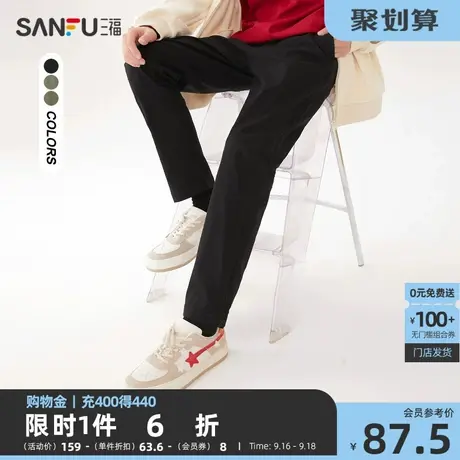 三福2023春男士简约纯色休闲裤 时尚直弹合身小脚长裤男466087商品大图