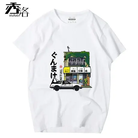秀洛藤原豆腐店t恤男头文字D短袖ae86衣服改装汽车日系半袖男衣服商品大图