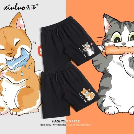 秀洛秋田犬柴犬猫咪狗狗情侣大短裤宽松五分裤夏季休闲裤子凉爽商品大图
