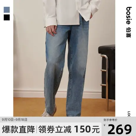 bosie2023年秋季新款牛仔裤男情侣复古休闲直筒水洗牛仔裤商品大图