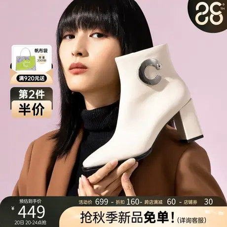 千百度法式方头精致气质时装靴优雅时尚瘦瘦靴潮搭女短靴高跟靴商品大图