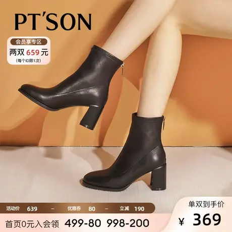 百田森真皮羊皮时装短靴女气质新款圆头粗高跟显瘦女靴商品大图