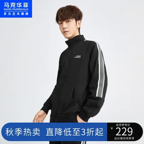 马克华菲撞色织带字母刺绣开衫卫衣男秋新款时尚运动潮流外套商品大图