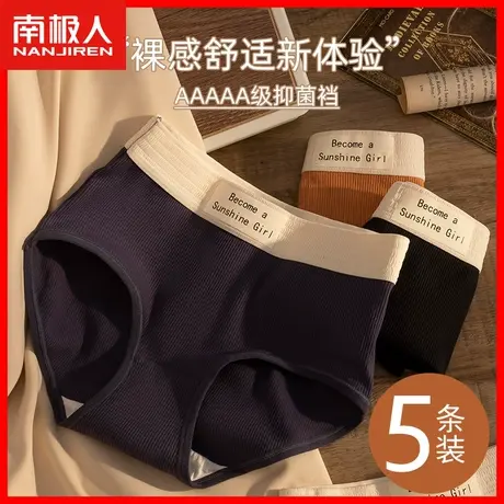 内裤女士纯棉抗菌裆高腰收腹提臀2025新款女生新款夏薄款短裤头MX商品大图
