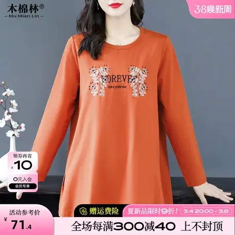 木棉林大码女装绣花设计长袖t恤胖mm遮肚显瘦中长款2024上衣女春商品大图