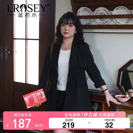 蓝若水大码女装胖mm秋季新款宽松中长款上衣小个子抽绳显瘦薄外套商品大图