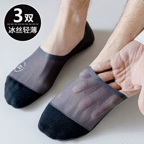 网眼透气硅胶防滑脱低帮浅口隐形袜子男短袜船袜夏天薄款棉底黑色商品大图