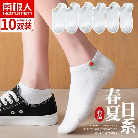 南极人袜子女纯棉短袜浅口船袜可爱日系ins潮春秋款薄款中筒夏季商品大图