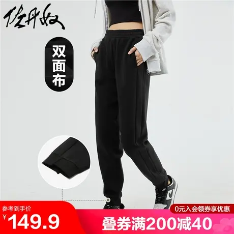 佐丹奴卫裤女春季新款双面布针织破骨拼接松紧腰束脚裤女05413856图片