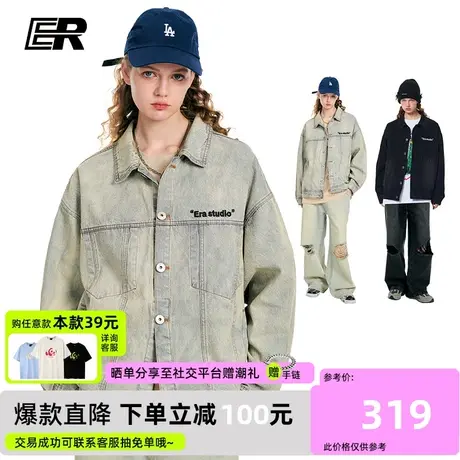 ER水洗黄泥牛仔套装2023秋季美式潮牌高街痞帅情侣装外套商品大图