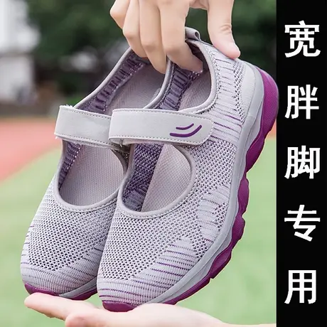 宽胖脚老人鞋夏季老北京布鞋女妈妈健步鞋大脚骨加肥大码奶奶凉鞋图片