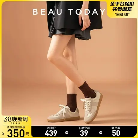 BeauToday复古德训鞋女春夏小白鞋运动鞋板鞋休闲鞋平底单鞋女鞋图片