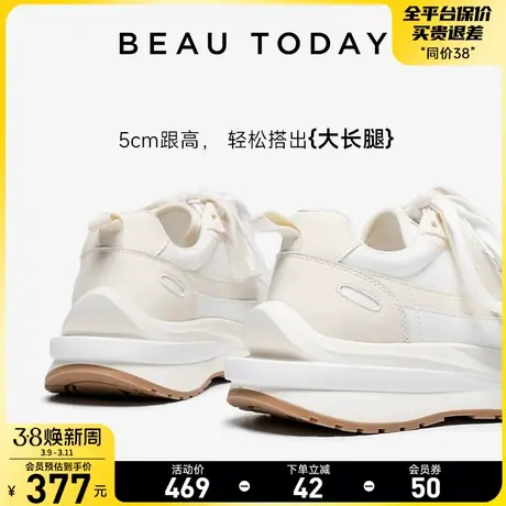 BeauToday厚底老爹鞋女款夏季新款白色运动鞋小个子增高鞋休闲鞋商品大图