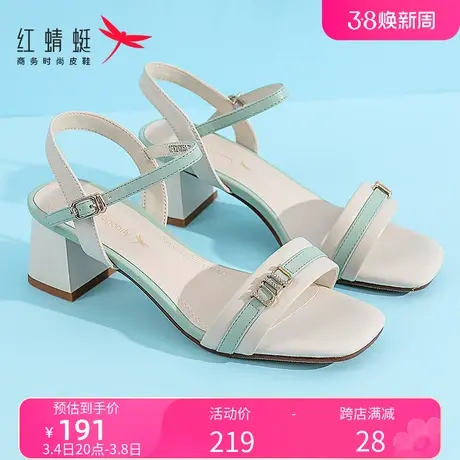 红蜻蜓女鞋2023年夏季款时尚百搭仙女风粗跟高跟一字带凉鞋女夏天图片