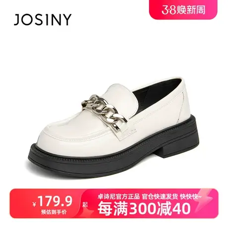 Josiny2023春季新款厚底乐福鞋女英伦风一脚蹬小皮鞋日系JK单鞋女图片
