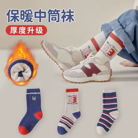 儿童袜子秋冬纯棉男童中筒袜女童毛圈袜冬季加厚珊瑚绒宝宝长筒袜商品大图