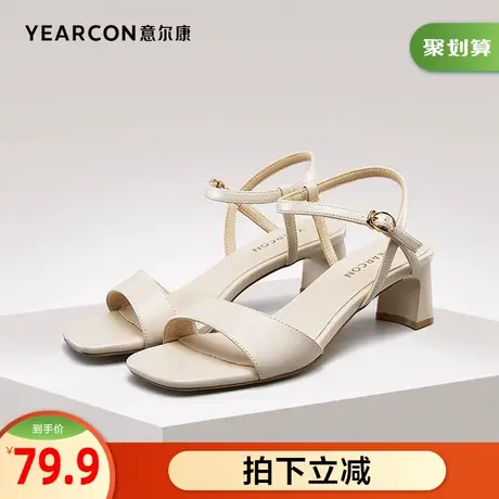 意尔康官方旗舰店凉鞋女夏季一字带搭扣休闲粗跟方头仙女风女鞋商品大图