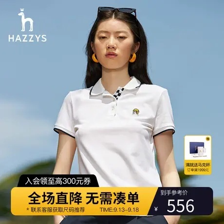 HazzysX playforever联名款Polo领t恤衫女士官方夏季新款运动白色图片