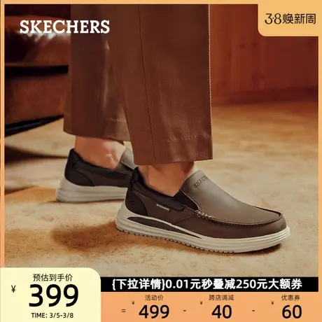 Skechers斯凯奇男鞋休闲鞋复古乐福鞋一脚蹬商务皮鞋耐脏工作鞋春商品大图