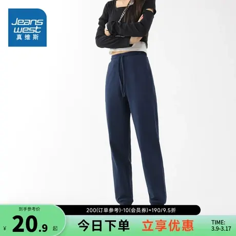 JW真维斯女装2023秋季新款 时尚休闲棉混不抓底卫衣布长裤卫裤商品大图