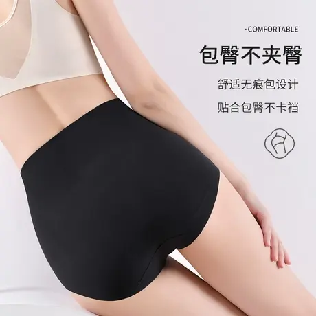 婷美收腹内裤女生抗菌高腰无痕提臀裤收小肚子轻薄透气翘臀塑身裤图片