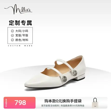定制millie's/妙丽2024春新款时尚通勤浅口玛丽珍女单鞋LDT01AQ4C图片