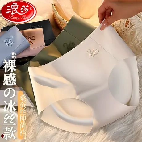 内裤冰丝无痕女士夏季薄款抗菌裆透气少女生中低腰性感三角短裤MX商品大图