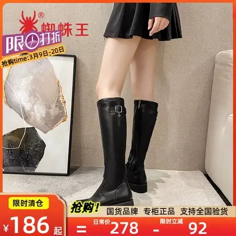 蜘蛛王加绒长筒靴不过膝靴秋冬保暖显瘦高筒骑士靴女皮靴女鞋图片