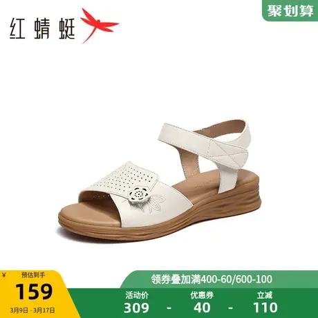 红蜻蜓坡跟妈妈凉鞋夏季女鞋透气魔术贴软底凉鞋百搭中年商品大图