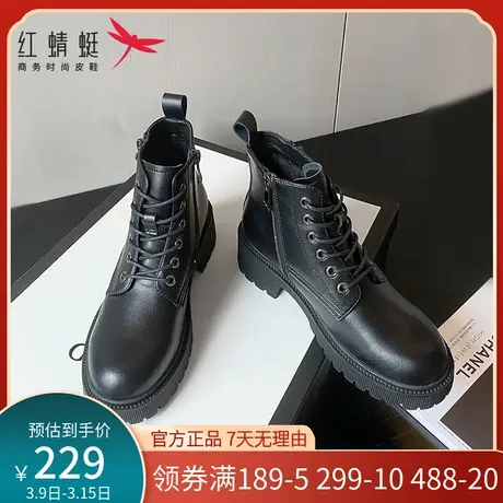 红蜻蜓真皮马丁靴女英伦风春秋款低跟百搭时尚潮流单靴黑色短靴女商品大图