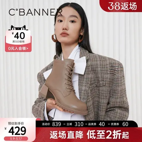 千百度女鞋冬季新款方头粗跟马丁靴短靴增高真皮鞋女英伦风图片