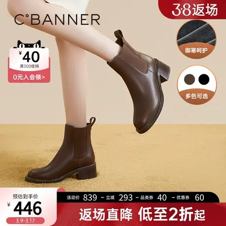 千百度高跟切尔西靴女新款秋冬时装靴美拉德短靴女鞋烟筒靴图片