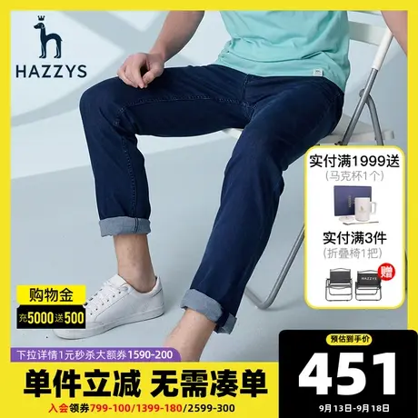 Hazzys哈吉斯官方新品男士休闲蓝色牛仔裤韩版宽松直筒长裤男潮流图片