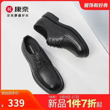 康奈男鞋2024春季新品时尚商务休闲鞋办公室百搭舒适耐磨纯色男鞋商品大图