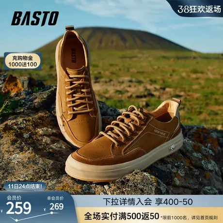 百思图2023秋冬新款商场同款时尚运动板鞋厚底男休闲鞋EFJ06CM3商品大图